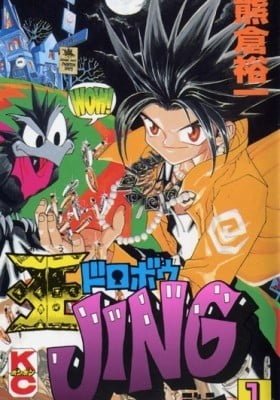 Jing: King of Bandits