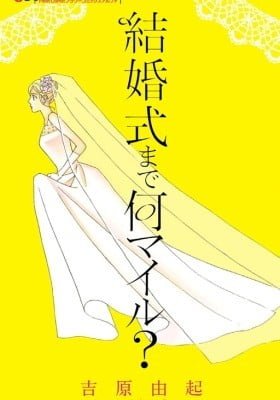 Kekkonshiki made nan mairu?