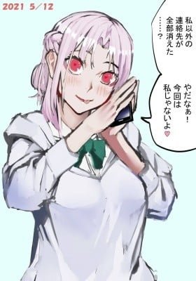 Yandere Diary