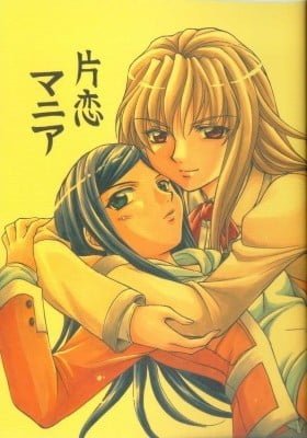 Mai-HiME - Katakoi Mania