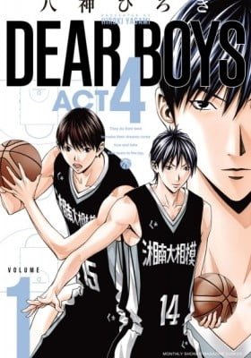 Dear Boys Act 4