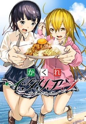 Kakure Italian