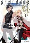 The Fairy Knight Lives with Old Rules