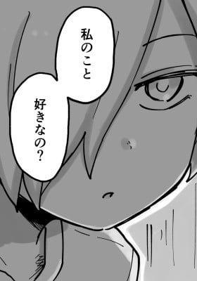 Re: Shelter from the Rain