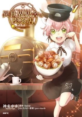 The Coffee Shop in a Different World Station