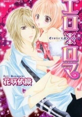 Erotic & Romantic