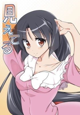 Touhou Project dj - I Can See It
