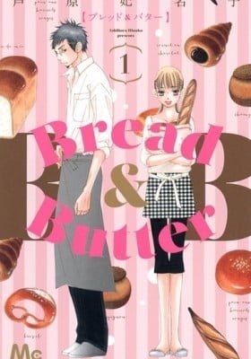 Bread & Butter