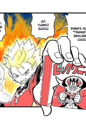 Enma's Holiday