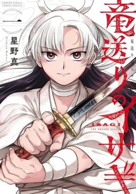 Isagi the Dragon Slayer