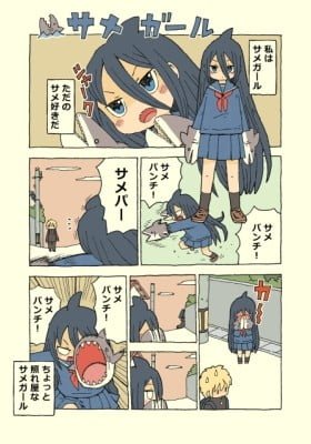 Shark Girl (Webcomic) (Colored)