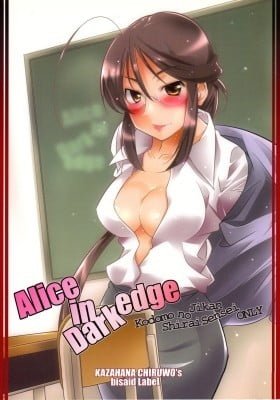 Kodomo no Jikan dj - Alice in Dark Edge