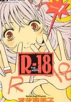 R-18