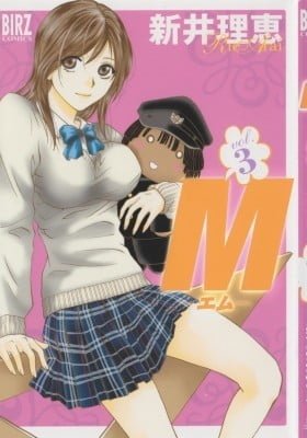 M (ARAI Rie)
