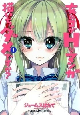 Onna no Ko ga H-na Manga Egaicha Dame Desuka?