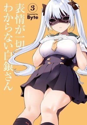 I Don't Understand Shirogane Facial Expression at All