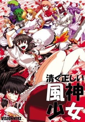 Touhou dj - Pure and Honest Wind God Girl