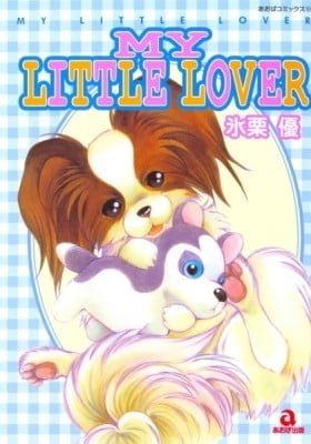 My Little Lover