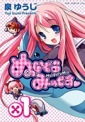 Nuiguru Mix