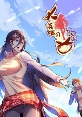 Great Hero's Girlfriend Is Super Fierce