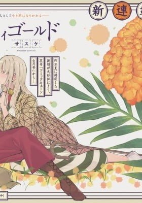 Itsuwari no Marigold