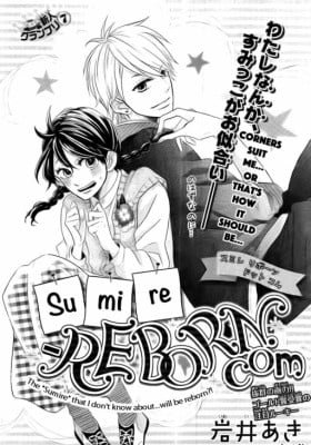 Sumire-reborn.com