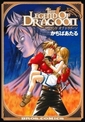 The Legend of Dragoon