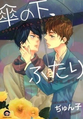 Under the Umbrella, with You