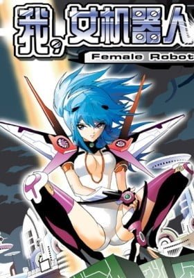I, the Female Robot