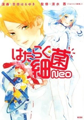 Cells at Work: Neo Bacteria!