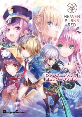 Heaven Burns Red : Comic Anthology