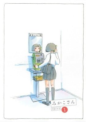 Mikako-san (Colored)