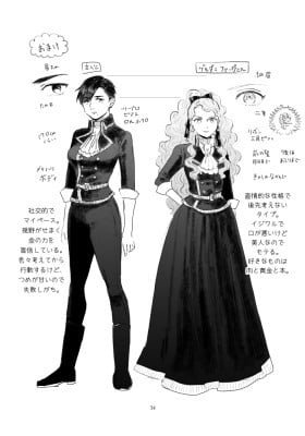 "The Villainess" and the Woman Who Would Do Anything for the Sake of Lov