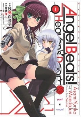 Angel Beats!: Heaven's Door