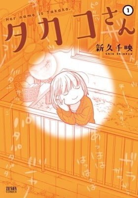 Her name is Takako.