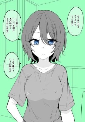 Aru Koto wo Shitekisare, Mi ni Tsukeru You ni Natta TS Musume-chan
