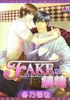Fake na Junjou