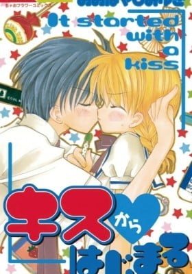 It Started With a Kiss