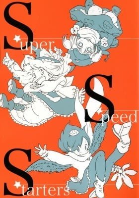 Touhou Project dj - Super Speed Starters