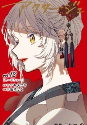 ACT-AGE