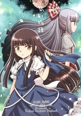Touhou - Tale of the Bamboo Shoot Cutter