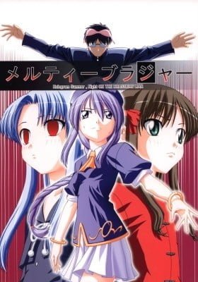 Tsukihime - Melty Bra (Doujinshi)