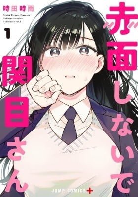 Don't Blush, Sekime-san!