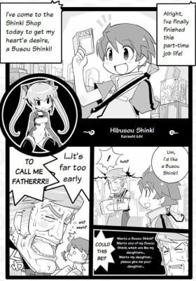 Hibusou Shinki