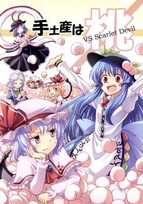Touhou dj - Peaches as Souvenir