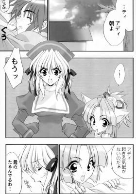 Farland Symphony - Farland Symphony Collection (Doujinshi)