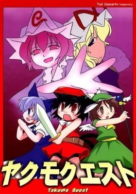 Touhou Project dj - Yakumo Quest