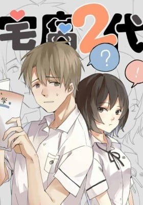 Otaku's Offspring (Colored)
