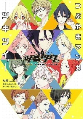 Tsukiuta. Tsubuyaki Manga -Tsukitsui.-