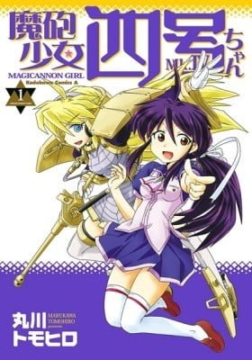 Magicannon Girl Mk.IV